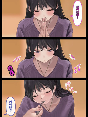 [ハミィ亭 (ハミィ・デルマンゲ)] えっちな彼女といちゃいちゃデート [Chris个人机翻]_07_guty