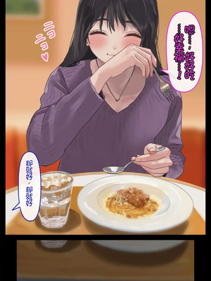 [ハミィ亭 (ハミィ・デルマンゲ)] えっちな彼女といちゃいちゃデート [Chris个人机翻]_08_mkag