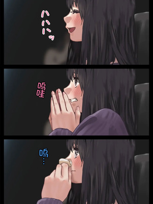 [ハミィ亭 (ハミィ・デルマンゲ)] えっちな彼女といちゃいちゃデート [Chris个人机翻]_11_droi