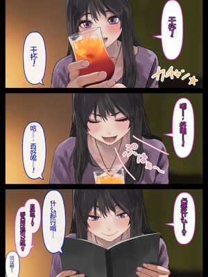 [ハミィ亭 (ハミィ・デルマンゲ)] えっちな彼女といちゃいちゃデート [Chris个人机翻]_13_waah