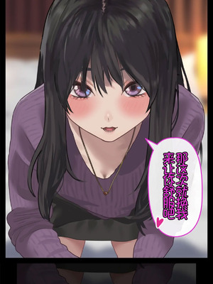 [ハミィ亭 (ハミィ・デルマンゲ)] えっちな彼女といちゃいちゃデート [Chris个人机翻]_27_hhtg