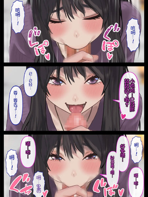 [ハミィ亭 (ハミィ・デルマンゲ)] えっちな彼女といちゃいちゃデート [Chris个人机翻]_31_kfxr