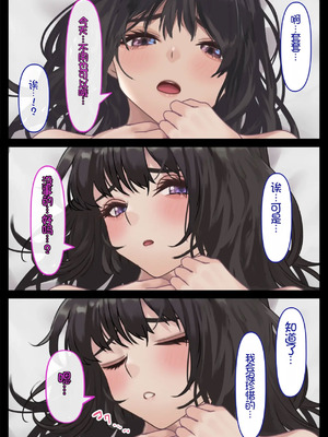 [ハミィ亭 (ハミィ・デルマンゲ)] えっちな彼女といちゃいちゃデート [Chris个人机翻]_41_vnfs