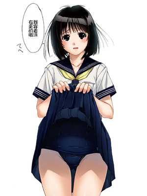 [パクチー (にしき義統)] 妹いじりDX 〜初めてのエクスタシー 〜｜妹妹调教DX ~初次的快感~ [Chris个人机翻]_38_yfei