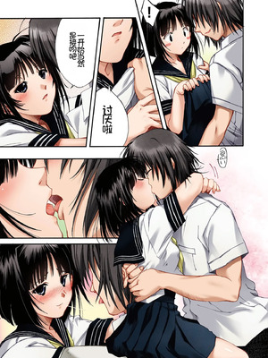 [パクチー (にしき義統)] 妹いじりDX 〜初めてのエクスタシー 〜｜妹妹调教DX ~初次的快感~ [Chris个人机翻]_39_uljc