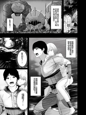 [ホルモン食堂 (アリマセカイ)] 異世界セックス〜ドスケベ魔女とエッチな試練〜｜异世界性爱 ~超级色魔女!与H的试炼~ [Chris个人机翻] [DL版]_05_akct