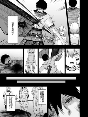 [ホルモン食堂 (アリマセカイ)] 異世界セックス〜ドスケベ魔女とエッチな試練〜｜异世界性爱 ~超级色魔女!与H的试炼~ [Chris个人机翻] [DL版]_07_oict