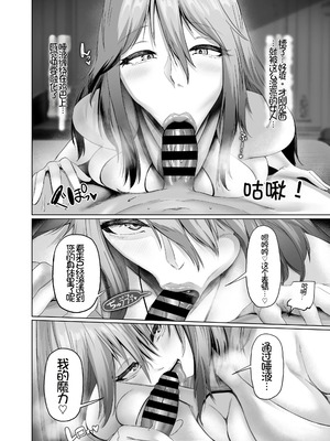 [ホルモン食堂 (アリマセカイ)] 異世界セックス〜ドスケベ魔女とエッチな試練〜｜异世界性爱 ~超级色魔女!与H的试炼~ [Chris个人机翻] [DL版]_16_bjwp