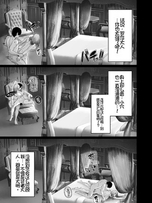 [ホルモン食堂 (アリマセカイ)] 異世界セックス〜ドスケベ魔女とエッチな試練〜｜异世界性爱 ~超级色魔女!与H的试炼~ [Chris个人机翻] [DL版]_29_cwxq