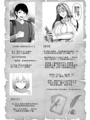 [ホルモン食堂 (アリマセカイ)] 異世界セックス〜ドスケベ魔女とエッチな試練〜｜异世界性爱 ~超级色魔女!与H的试炼~ [Chris个人机翻] [DL版]_42_fkdr