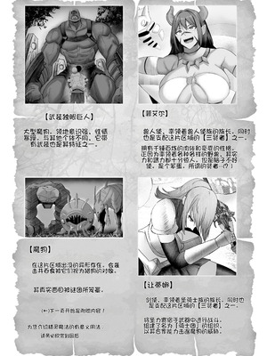 [ホルモン食堂 (アリマセカイ)] 異世界セックス〜ドスケベ魔女とエッチな試練〜｜异世界性爱 ~超级色魔女!与H的试炼~ [Chris个人机翻] [DL版]_43_ftag