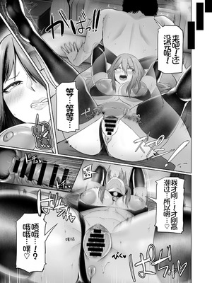 [ホルモン食堂 (アリマセカイ)] 異世界セックス〜ドスケベ魔女とエッチな試練〜｜异世界性爱 ~超级色魔女!与H的试炼~ [Chris个人机翻] [DL版]_47_fxgr