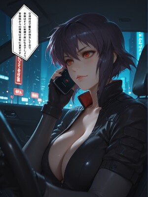 [PaperHero] - Ghost in the Shell - Motoko Kusanagi_#010 - 日本語版