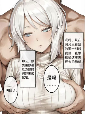 [血反吐] 关于赞助商和浮士德进行性交易的那些事（边狱公司) [中文] [丁昊个人胡乱翻译。]_02_vlbp