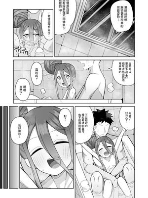 [骸骨のスペアリブ (クロハガネ)] ARIS in wonderland (ブルーアーカイブ)｜爱丽丝梦游仙境 [中国翻訳] [DL版]_29_isxe