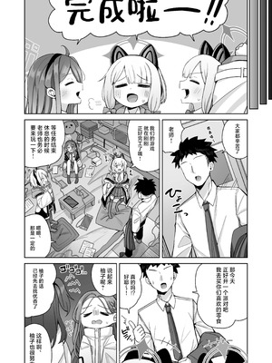 [骸骨のスペアリブ (クロハガネ)] ARIS in wonderland (ブルーアーカイブ)｜爱丽丝梦游仙境 [中国翻訳] [DL版]_60_bdai