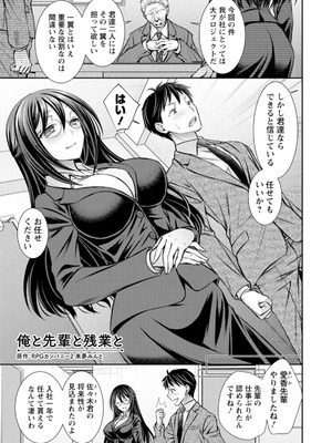 [オレイロ] あまとろカノジョ [DL版]_125_pcff