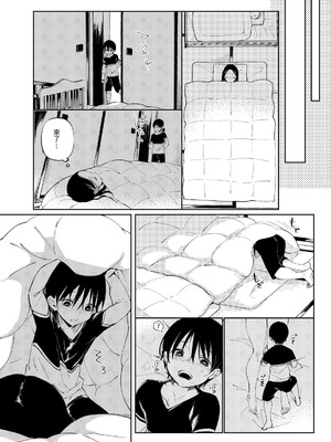 [あちゅむち] 乳ショータイム! [DL版] [中国翻訳]_185_djel