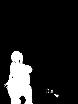 [あちゅむち] 乳ショータイム! [DL版] [中国翻訳]_196_cuol