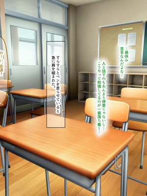 [なのはなジャム] 学生の時に出会ってそのまま結婚したラブラブ夫婦のおっとり巨乳妻、街のナンパ師に性開発されてしまう_003_tmrj