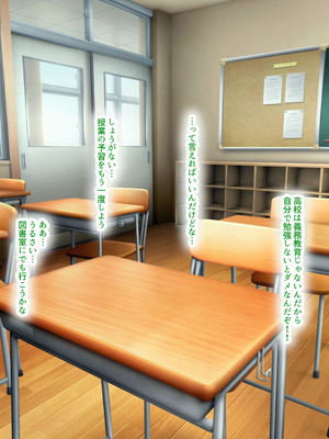 [なのはなジャム] 学生の時に出会ってそのまま結婚したラブラブ夫婦のおっとり巨乳妻、街のナンパ師に性開発されてしまう_005_prap