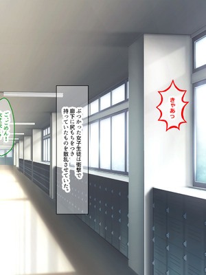 [なのはなジャム] 学生の時に出会ってそのまま結婚したラブラブ夫婦のおっとり巨乳妻、街のナンパ師に性開発されてしまう_006_nxnd