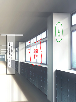 [なのはなジャム] 学生の時に出会ってそのまま結婚したラブラブ夫婦のおっとり巨乳妻、街のナンパ師に性開発されてしまう_007_ywdr