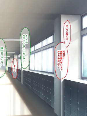 [なのはなジャム] 学生の時に出会ってそのまま結婚したラブラブ夫婦のおっとり巨乳妻、街のナンパ師に性開発されてしまう_008_ssxo