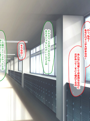 [なのはなジャム] 学生の時に出会ってそのまま結婚したラブラブ夫婦のおっとり巨乳妻、街のナンパ師に性開発されてしまう_009_hepm