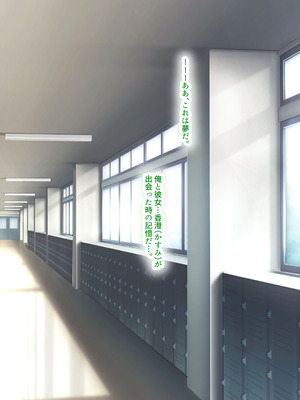 [なのはなジャム] 学生の時に出会ってそのまま結婚したラブラブ夫婦のおっとり巨乳妻、街のナンパ師に性開発されてしまう_010_wknm