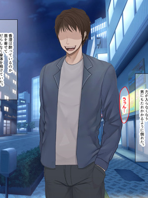 [なのはなジャム] 学生の時に出会ってそのまま結婚したラブラブ夫婦のおっとり巨乳妻、街のナンパ師に性開発されてしまう_033_xmom