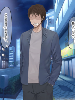 [なのはなジャム] 学生の時に出会ってそのまま結婚したラブラブ夫婦のおっとり巨乳妻、街のナンパ師に性開発されてしまう_034_kwqu