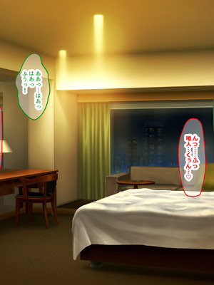 [なのはなジャム] 学生の時に出会ってそのまま結婚したラブラブ夫婦のおっとり巨乳妻、街のナンパ師に性開発されてしまう_069_uipb