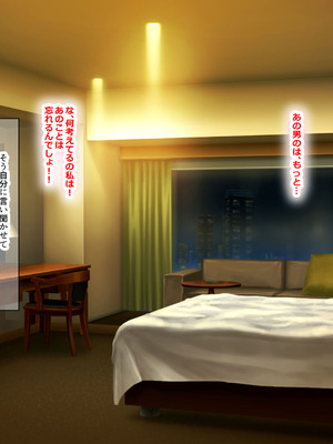 [なのはなジャム] 学生の時に出会ってそのまま結婚したラブラブ夫婦のおっとり巨乳妻、街のナンパ師に性開発されてしまう_072_ehrj