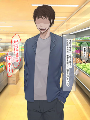 [なのはなジャム] 学生の時に出会ってそのまま結婚したラブラブ夫婦のおっとり巨乳妻、街のナンパ師に性開発されてしまう_073_ebwi