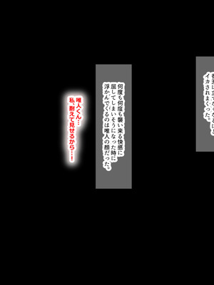 [なのはなジャム] 学生の時に出会ってそのまま結婚したラブラブ夫婦のおっとり巨乳妻、街のナンパ師に性開発されてしまう_139_cssi