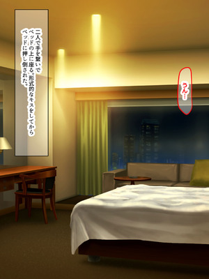 [なのはなジャム] 学生の時に出会ってそのまま結婚したラブラブ夫婦のおっとり巨乳妻、街のナンパ師に性開発されてしまう_140_eylv