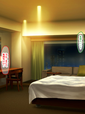 [なのはなジャム] 学生の時に出会ってそのまま結婚したラブラブ夫婦のおっとり巨乳妻、街のナンパ師に性開発されてしまう_141_hplo