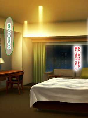 [なのはなジャム] 学生の時に出会ってそのまま結婚したラブラブ夫婦のおっとり巨乳妻、街のナンパ師に性開発されてしまう_142_tcjh