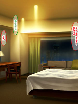 [なのはなジャム] 学生の時に出会ってそのまま結婚したラブラブ夫婦のおっとり巨乳妻、街のナンパ師に性開発されてしまう_143_wuuh