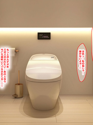 [なのはなジャム] 学生の時に出会ってそのまま結婚したラブラブ夫婦のおっとり巨乳妻、街のナンパ師に性開発されてしまう_146_rngx