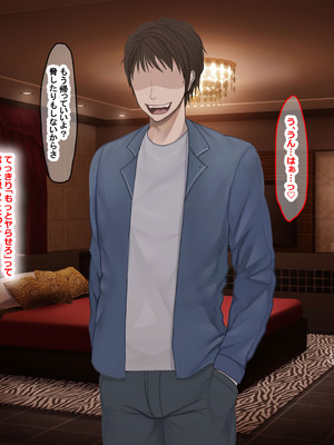 [なのはなジャム] 学生の時に出会ってそのまま結婚したラブラブ夫婦のおっとり巨乳妻、街のナンパ師に性開発されてしまう_178_otbw