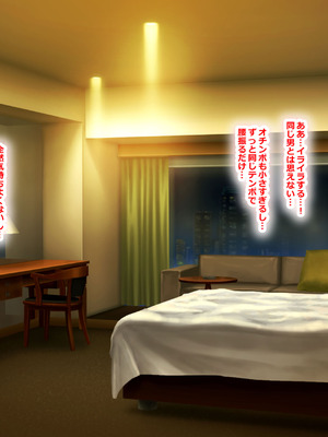 [なのはなジャム] 学生の時に出会ってそのまま結婚したラブラブ夫婦のおっとり巨乳妻、街のナンパ師に性開発されてしまう_180_kioy