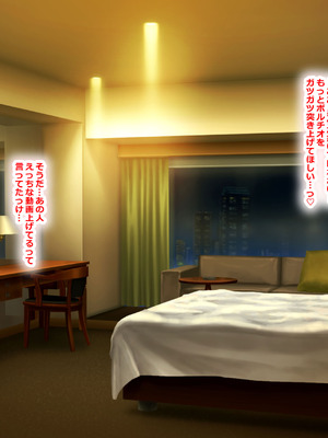 [なのはなジャム] 学生の時に出会ってそのまま結婚したラブラブ夫婦のおっとり巨乳妻、街のナンパ師に性開発されてしまう_185_svgf