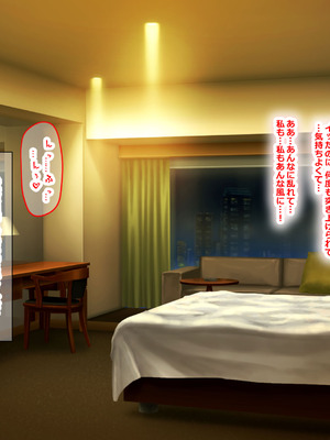 [なのはなジャム] 学生の時に出会ってそのまま結婚したラブラブ夫婦のおっとり巨乳妻、街のナンパ師に性開発されてしまう_186_sofw