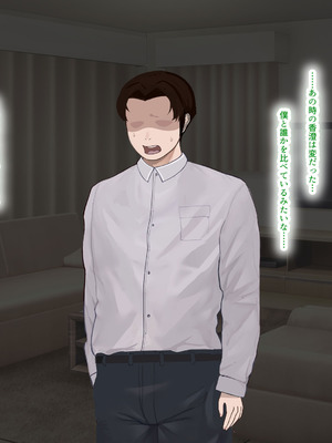 [なのはなジャム] 学生の時に出会ってそのまま結婚したラブラブ夫婦のおっとり巨乳妻、街のナンパ師に性開発されてしまう_222_mjat