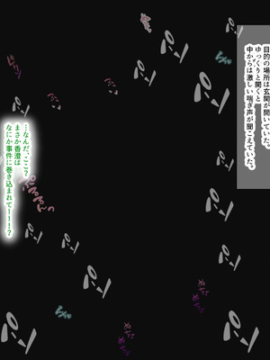 [なのはなジャム] 学生の時に出会ってそのまま結婚したラブラブ夫婦のおっとり巨乳妻、街のナンパ師に性開発されてしまう_284_eqnf