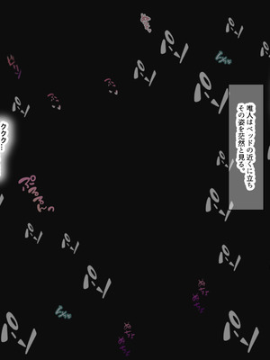 [なのはなジャム] 学生の時に出会ってそのまま結婚したラブラブ夫婦のおっとり巨乳妻、街のナンパ師に性開発されてしまう_286_jbvt