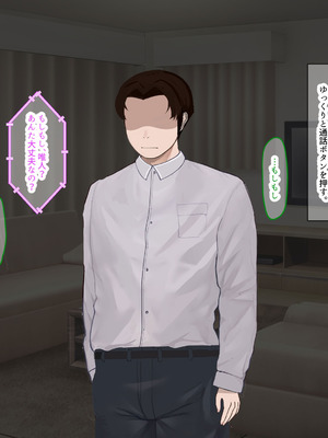 [なのはなジャム] 学生の時に出会ってそのまま結婚したラブラブ夫婦のおっとり巨乳妻、街のナンパ師に性開発されてしまう_310_ehrh