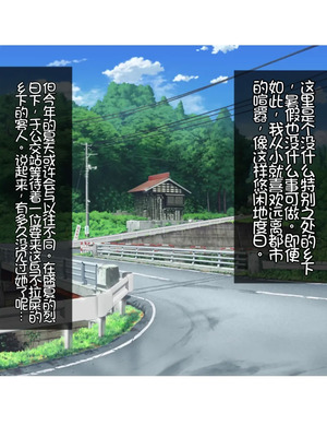 [ほっとみかん (きしめん)] ど田舎の夏休みは幼馴染なブロンド娘と汗ダク種付け交尾 [Chris个人机翻]_002_rgmc